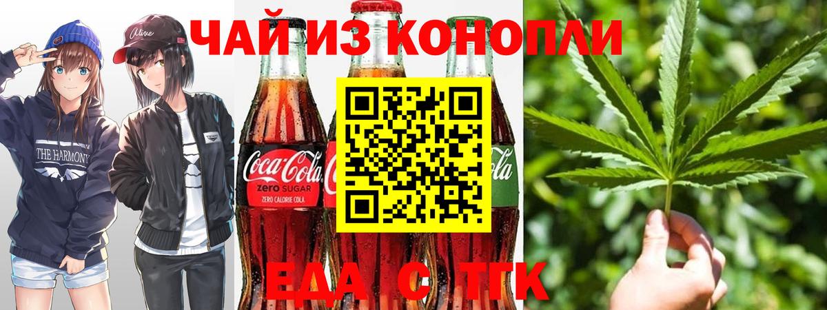 Зеленокумск  Кетамин  ГАШ  Бошки Шишки  Кодеин  Вход с VPN  LSD-25  Меф  Купить наркотики  Меф   Cocaine 