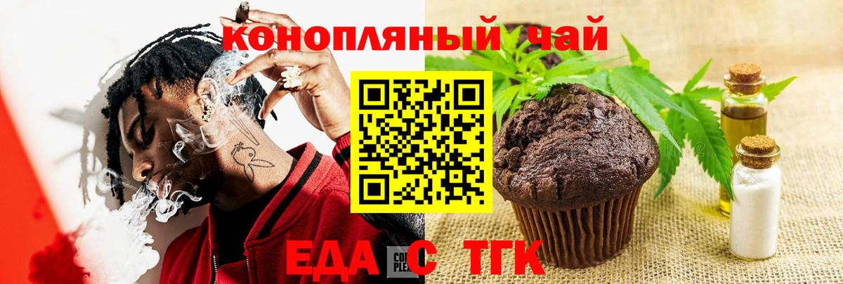 ГАШ Зеленокумск