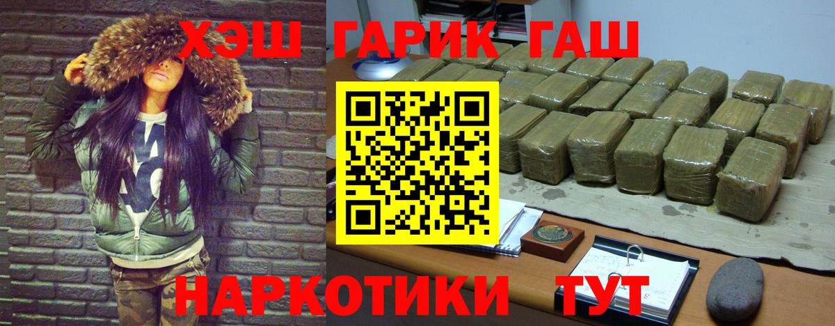 ГАШ 40% ТГК Зеленокумск