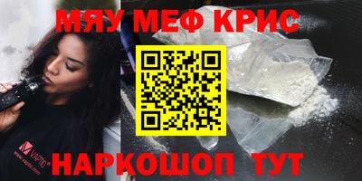 mdpv Кунгур
