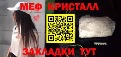 spice Кумертау