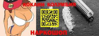 марки nbome Кулебаки