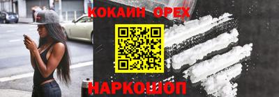 марки nbome Кулебаки