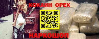 крисы Лесосибирск