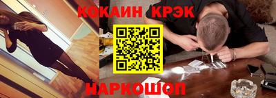spice Кумертау