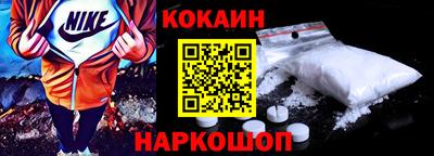 spice Кумертау