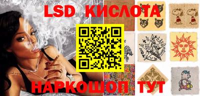 марки nbome Кулебаки