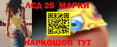 марки nbome Кулебаки