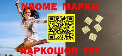 spice Кумертау