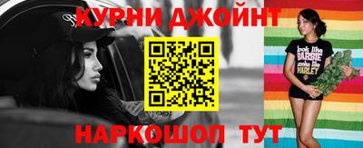 марки nbome Кулебаки