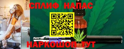 spice Кумертау