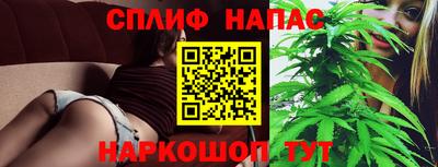 spice Кумертау