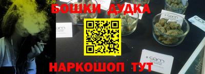 марки nbome Кулебаки