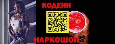 марки nbome Кулебаки