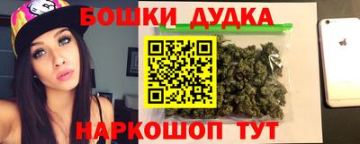 марки nbome Кулебаки