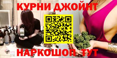 spice Кумертау