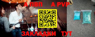 mdpv Кунгур