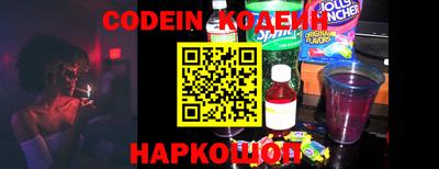 spice Кумертау
