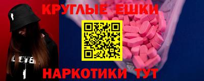 spice Кумертау
