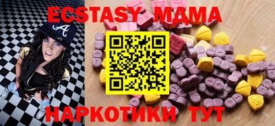 прущие крисы Ливны