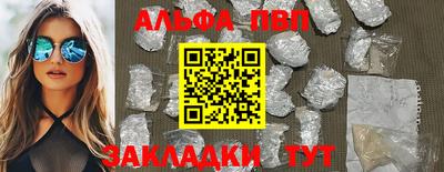 spice Кумертау