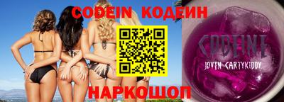 марки nbome Кулебаки