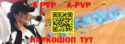 mdpv Кунгур