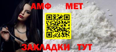 spice Кумертау