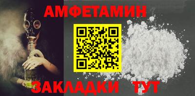 марки nbome Кулебаки
