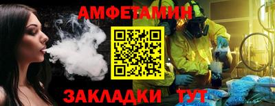 марки nbome Кулебаки