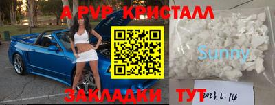 mdpv Кунгур