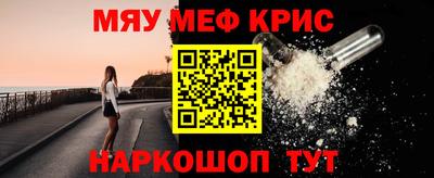 spice Кумертау