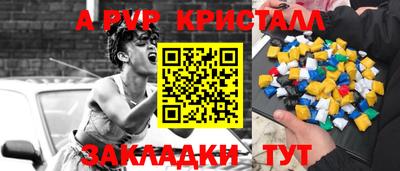 mdpv Кунгур
