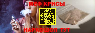 spice Кумертау