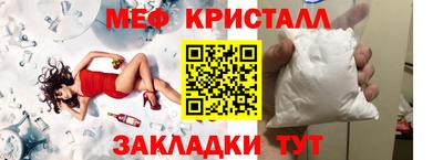 крисы Лесосибирск