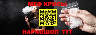 mdpv Кунгур