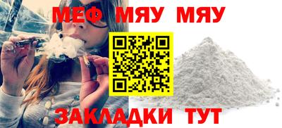 mdpv Кунгур