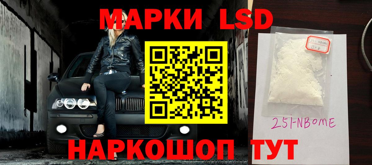 кракен ONION  LSD-25 экстази кислота  Лсд 25 экстази кислота  Вход с VPN  Зеленокумск 