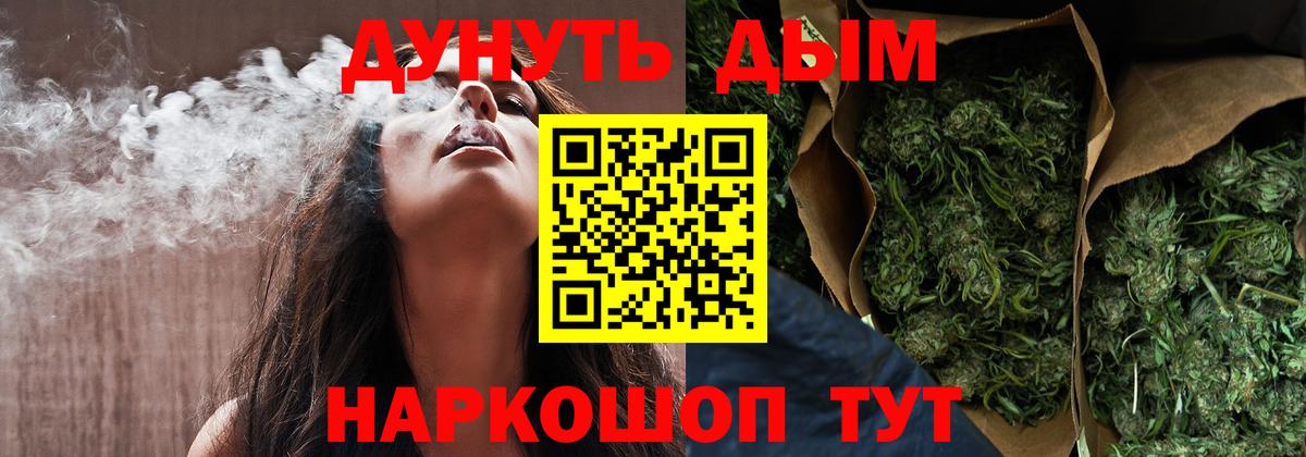 Каннабис гибрид Зеленокумск